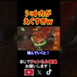 「クッパキャッスル」の激ムズショートカットが凄技すぎるｗｗｗｗ マリオカートワールド 実況 マリカワ #shorts