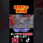 これが新作マリカでの完璧な立ち回りや！！ マリオカートワールド 実況 マリカワ #shorts