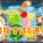 マリオカートするかも、、、、！#shorts #ゲーム　＃スイカゲーム　#games #配信 #縦型配信#マイクラ
