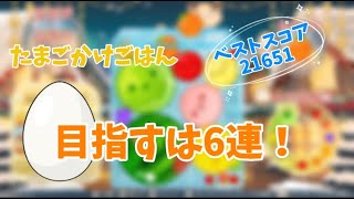 マリオカートするかも、、、、！#shorts #ゲーム　＃スイカゲーム　#games #配信 #縦型配信#マイクラ