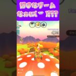 【マリオカートツアー】地味ぃに進めてくゲームとかが好きなんですよね配信映しないやつω #新シーズン #フルコン #マリカツ #ゲーム #shorts #mariokart #個人勢vtuber
