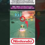 【悲報】発売して間もないマリオカートワールドでとんでもないショートカットが次々と発見される【マリカ】【switch2】【スイッチ２】【抽選】【任天堂】【解説】【海外の反応】