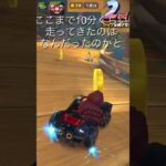 ムーンラリーをドライブ！マリオカートツアー