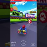 マリオカートツアー
