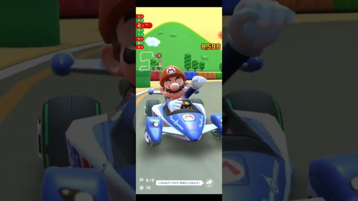 マリオカートツアープレイ動画
