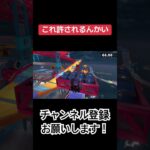 【マリオカートワールド】これ許されるんかい