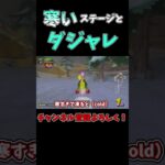 最低なダジャレと最低なドリフトをお見せします