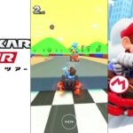 【マリオカートツアー】プレイライブ
