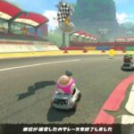 【マリオカートワールド】 ラウンジ