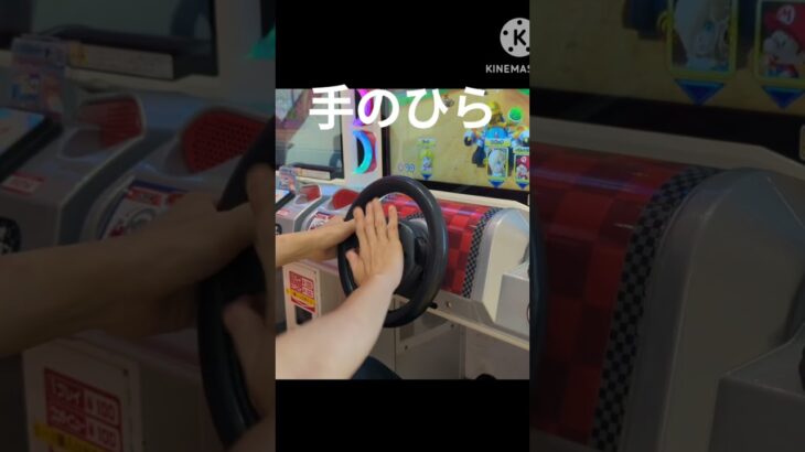 マリオカート一般とプロの差