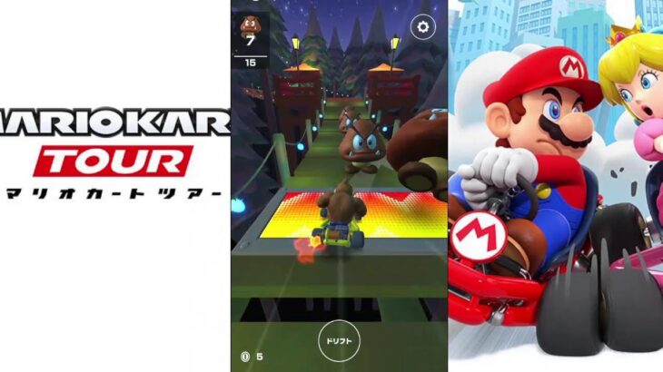 【マリオカートツアー】プレイライブ