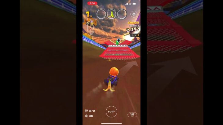 マリオカートツアー