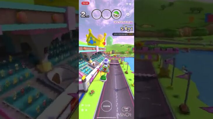 マリオカートツアー無課金ランキング