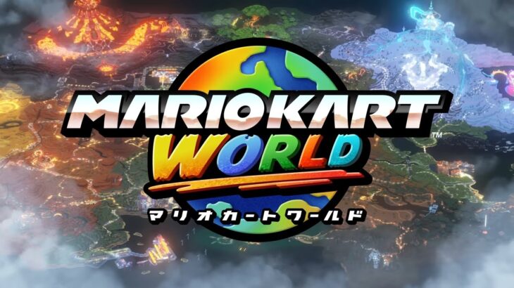 【初見プレイ】マリオカートワールド最速レインボーロード　参加型