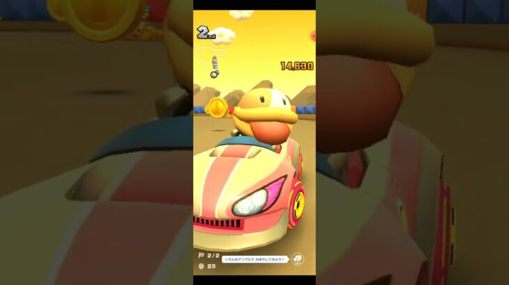 マリオカートツアープレイ動画