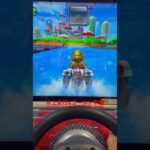 マリオカートで水の上走ってきた！（ゴールドこうら持ち）パート２
