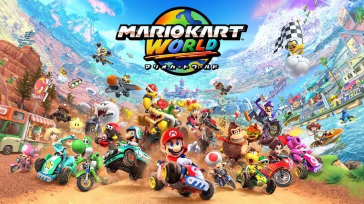 マリオカート ワールド 初見プレイ！