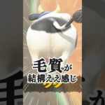 マリオカートワールドのキャラ選択が楽しすぎる【マリカワールド】