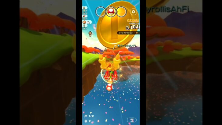 全然コイン取れないヤツ#マリオカートツアー#マリカー#コイン