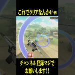 これクリアできちゃうのｗｗｗ【マリオカートワールド】 #マリオカート