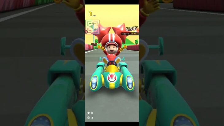 マリオカートツアープレイ動画