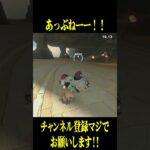 ギリギリセーフ、あぶねえ【マリオカートワールド】 #マリオカート