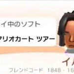 持たざる者のマリカ、マリオカート ツアー