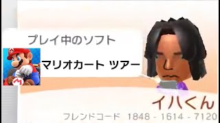 持たざる者のマリカ、マリオカート ツアー