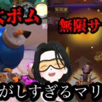 アイテムが異次元すぎるマリオカートw