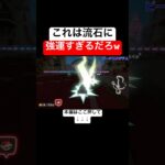 ゴール前でトゲ甲羅とサンダーくらったのに奇跡のゴールしたwww #マリオカートワールド
