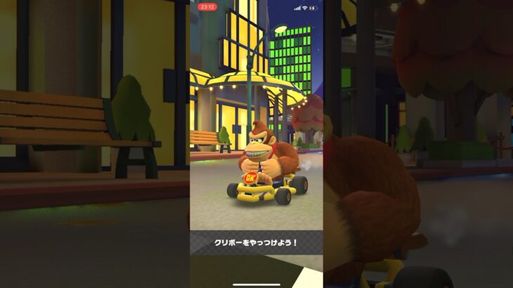 クリボーを1匹でもやっつけ逃したら即終了