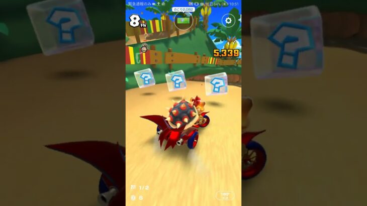【リーグ戦】試し走り1 #nintendo ,#マリオカートツアー ,#マリオカート, #マリオツアー, #mariokarttour, #mariokart ,#ゲーム, #games