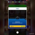 マリオカートツアーガチャ　198