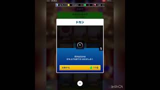 マリオカートツアーガチャ　198