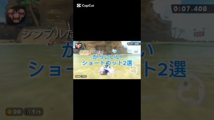 シンプルだけどかっこいいショートカット 2選