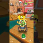 【臨時公開】試し走り2【リーグ戦】#マリオカートツアー ,#マリオカート ,#マリオツアー ,#nintendo, #mario,#GCNディノディノジャングルRX,#Santa Bowser