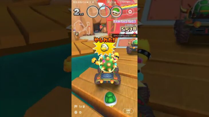 【臨時公開】試し走り2【リーグ戦】#マリオカートツアー ,#マリオカート ,#マリオツアー ,#nintendo, #mario,#GCNディノディノジャングルRX,#Santa Bowser