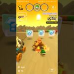 気ままにレース2 #マリオカートツアー ,#nintendo #mario,#SFC RMX Chocolate island 1,#mariokarttourandroid ,#mii