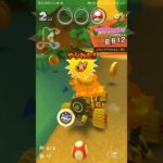 試し走り2【リーグ戦】　#nintendo  #マリオカートツアー#mariokarttour #mariokart #mario , #GBA Riverside Park X