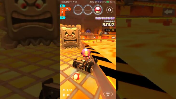 久々のマルチ戦2　#nintendo  #マリオカートツアー#mariokarttour #mariokart #mario #nintendo,#Mii Racing Suit