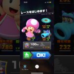 #247 マリオカートツアーをプレイ『バンクーバーバレー R』