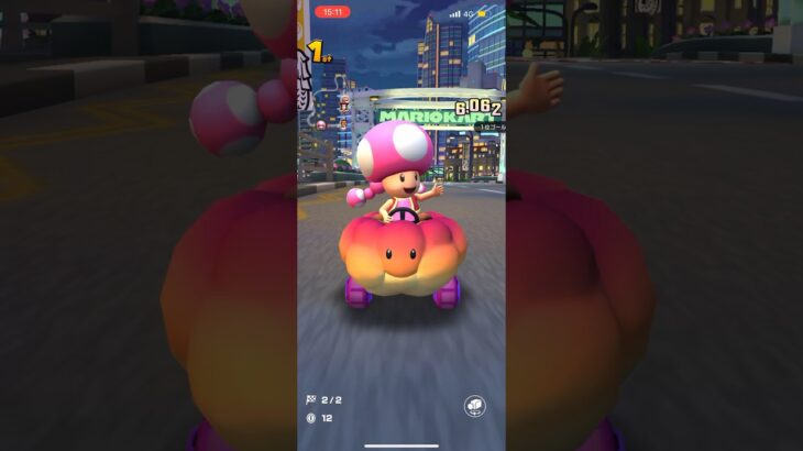 #251 マリオカートツアーをプレイ『シンガポールスプラッシュ 2R』