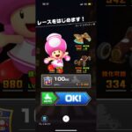 #256 マリオカートツアーをプレイ『ローマアバンティ R』