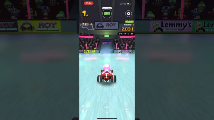 #258 マリオカートツアーをプレイ『バンクーバーバレー 2R』
