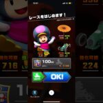 #278 マリオカートツアーをプレイ『N64 カラカラさばく 2』
