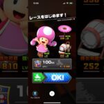 #288 マリオカートツアーをプレイ『N64 カラカラさばく R』