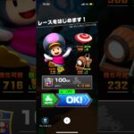 #290 マリオカートツアーをプレイ『GC ディノディノジャングル』