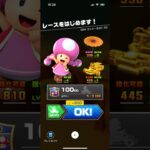 #293 マリオカートツアーをプレイ『GBA ヨッシーさばく RX』