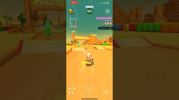 #298 マリオカートツアーをプレイ『GBA ヨッシーさばく X』