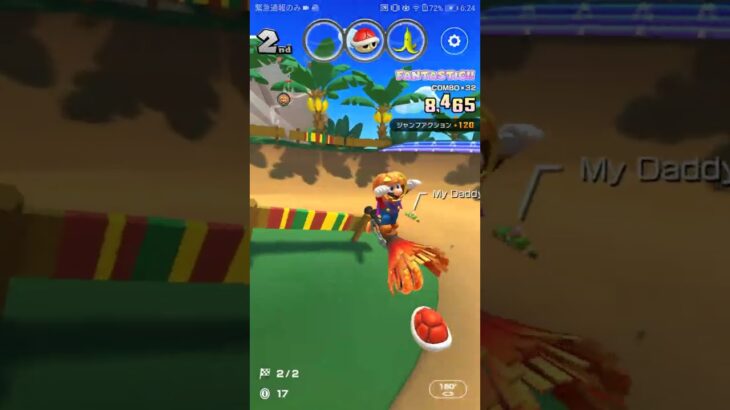 試し走り3[リーグ戦] #マリオカートツアー ,#nintendo,#GC DK Mountain RX,#mariokarttourandroid  ,#Mario(Halloween)